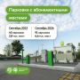 � 2 ���� ������� ���������� �������� �� ���������� � ������������� ������� � ������ �� ��������� 3 ����