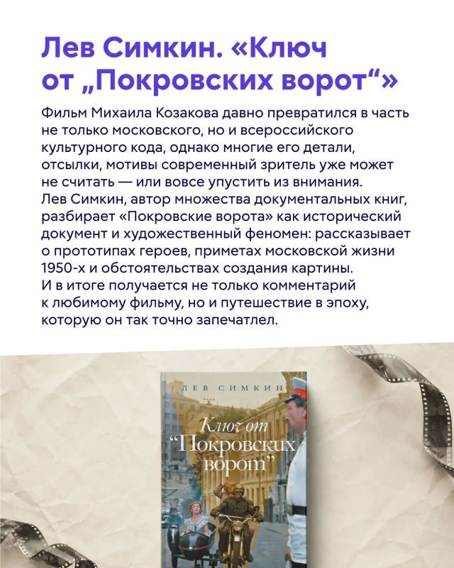Новая неделя — новые рекомендации! Новая неделя — новые рекомендации!