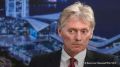 Песков призвал в украинском вопросе верить не "уткам" в западных СМИ, а реалиям на фронте