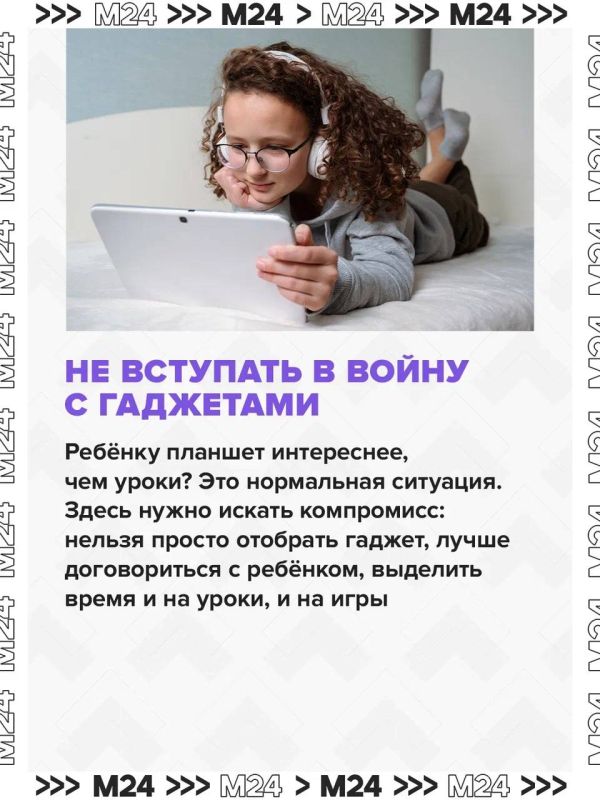Ребёнок совсем не готов к школе и отказывается идти на уроки? Ребёнок совсем не готов к школе и отказывается идти на уроки?