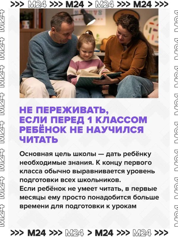 Ребёнок совсем не готов к школе и отказывается идти на уроки? Ребёнок совсем не готов к школе и отказывается идти на уроки?