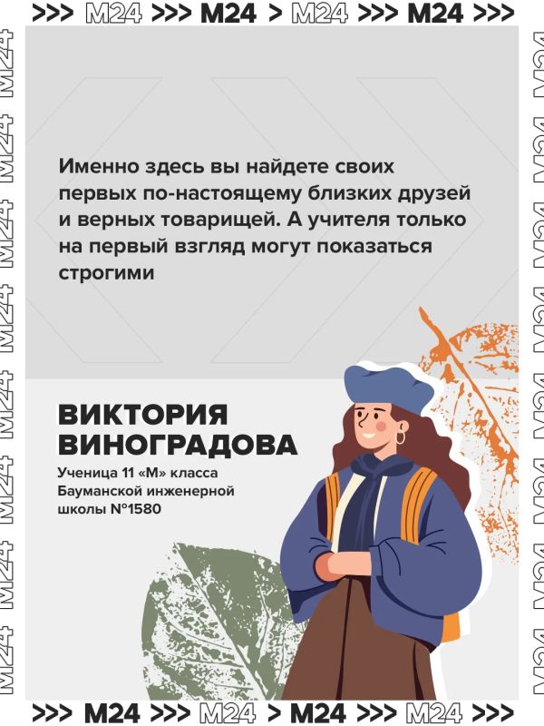 Сегодня у первоклассников очень много эмоций: новые друзья, знакомство с учителями и первые шаги по школе Сегодня у первоклассников очень много эмоций: новые друзья, знакомство с учителями и первые шаги по школе