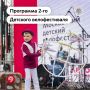��� 5 �������� � ������� ������� 2-� � ���� ���� ������� �������������