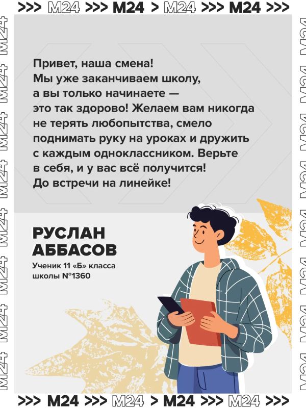 Сегодня у первоклассников очень много эмоций: новые друзья, знакомство с учителями и первые шаги по школе Сегодня у первоклассников очень много эмоций: новые друзья, знакомство с учителями и первые шаги по школе