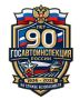 Управлением Госавтоинспекции Москвы подведены итоги профилактического мероприятия «СИМ»