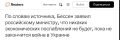 ������� ���� � ����������: ������� � �������� �� ������� G20 �������� ������� � �����