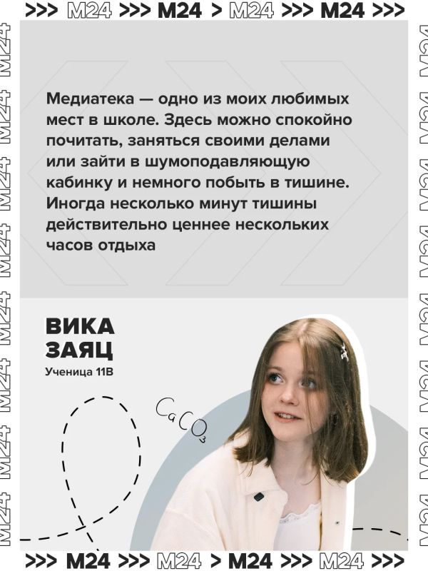 Старт учебного года — повод искать плюсы Старт учебного года — повод искать плюсы
