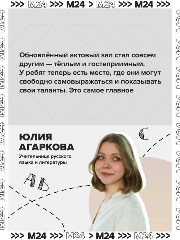 Старт учебного года — повод искать плюсы Старт учебного года — повод искать плюсы