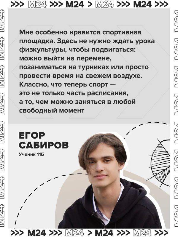 Старт учебного года — повод искать плюсы Старт учебного года — повод искать плюсы