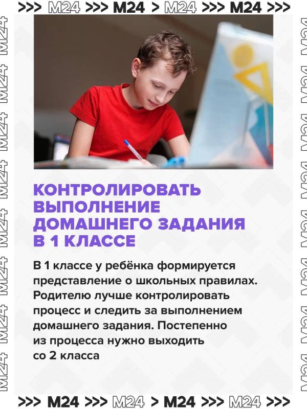 Ребёнок совсем не готов к школе и отказывается идти на уроки? Ребёнок совсем не готов к школе и отказывается идти на уроки?