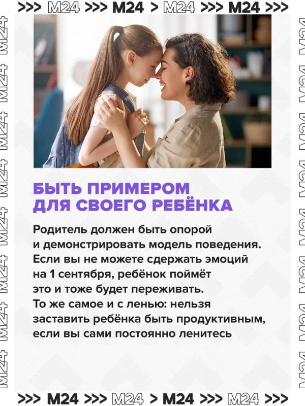 Ребёнок совсем не готов к школе и отказывается идти на уроки? Ребёнок совсем не готов к школе и отказывается идти на уроки?