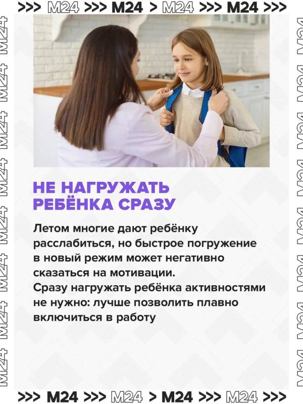 Ребёнок совсем не готов к школе и отказывается идти на уроки? Ребёнок совсем не готов к школе и отказывается идти на уроки?