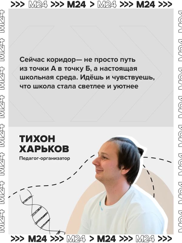 Старт учебного года — повод искать плюсы Старт учебного года — повод искать плюсы