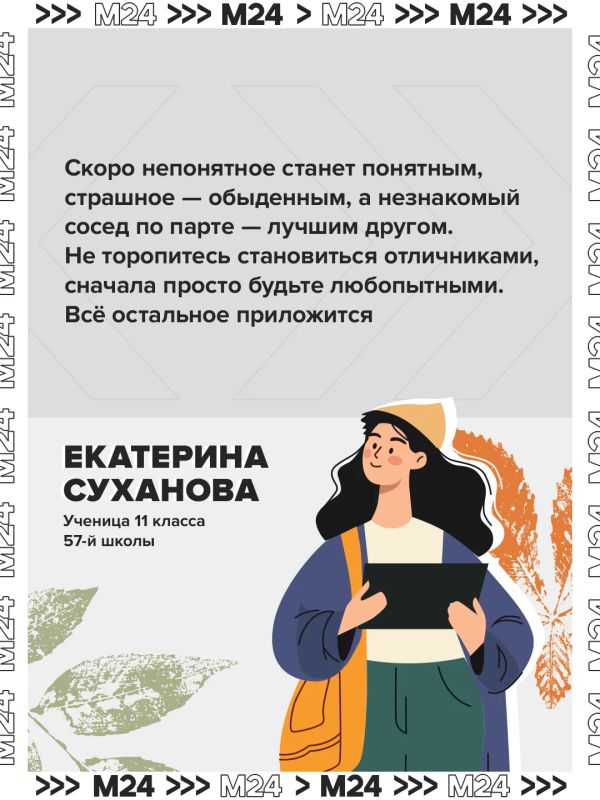 Сегодня у первоклассников очень много эмоций: новые друзья, знакомство с учителями и первые шаги по школе Сегодня у первоклассников очень много эмоций: новые друзья, знакомство с учителями и первые шаги по школе