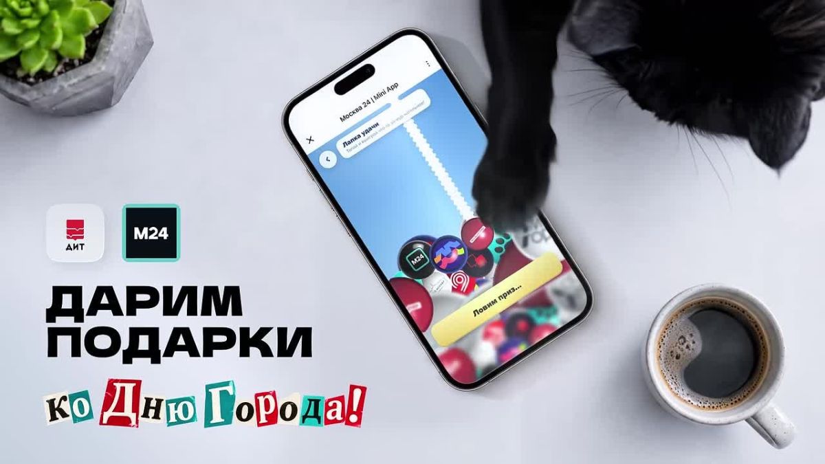 А вы хорошо знаете Москву?