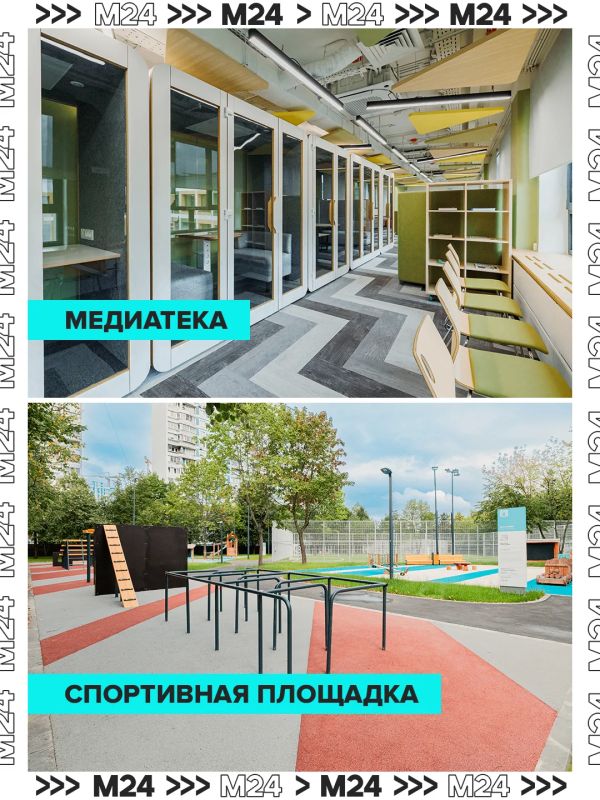 Старт учебного года — повод искать плюсы Старт учебного года — повод искать плюсы
