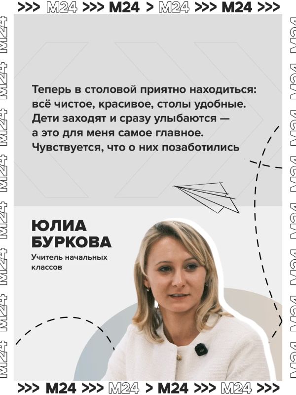 Старт учебного года — повод искать плюсы Старт учебного года — повод искать плюсы