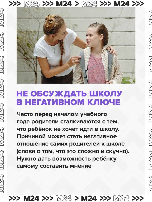 Ребёнок совсем не готов к школе и отказывается идти на уроки? Ребёнок совсем не готов к школе и отказывается идти на уроки?