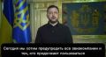 Елена Панина: Заявка Украины на государственный терроризм и ответ России