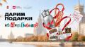 Москва_879: обновление установлено
