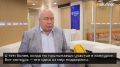 "Работать в странах мира на русском языке — это уже героизм — не бояться сообщать правду, когда кругом ложь, особенно когда сейчас Запад борется с Россией с помощью лжи", — советник генерального директора Международной...