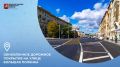 Большая Полянка после обновления