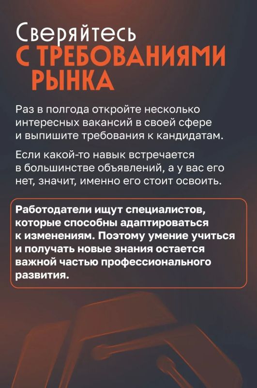 Почему важно повышать квалификацию Почему важно повышать квалификацию