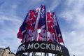 Москва принарядилась ко Дню города!