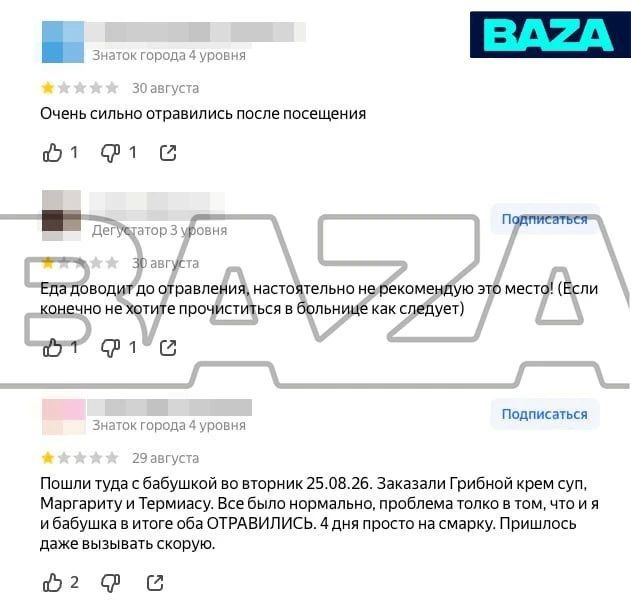 Ресторан сети «Траттория Венеция» закрыли в центре Москвы после отравления детей острыми кишечными инфекциями Ресторан сети «Траттория Венеция» закрыли в центре Москвы после отравления детей острыми кишечными инфекциями