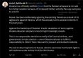 «Война возвращается в Россию»: Сибига подтвердил угрозу гражданской авиации со стороны Киева