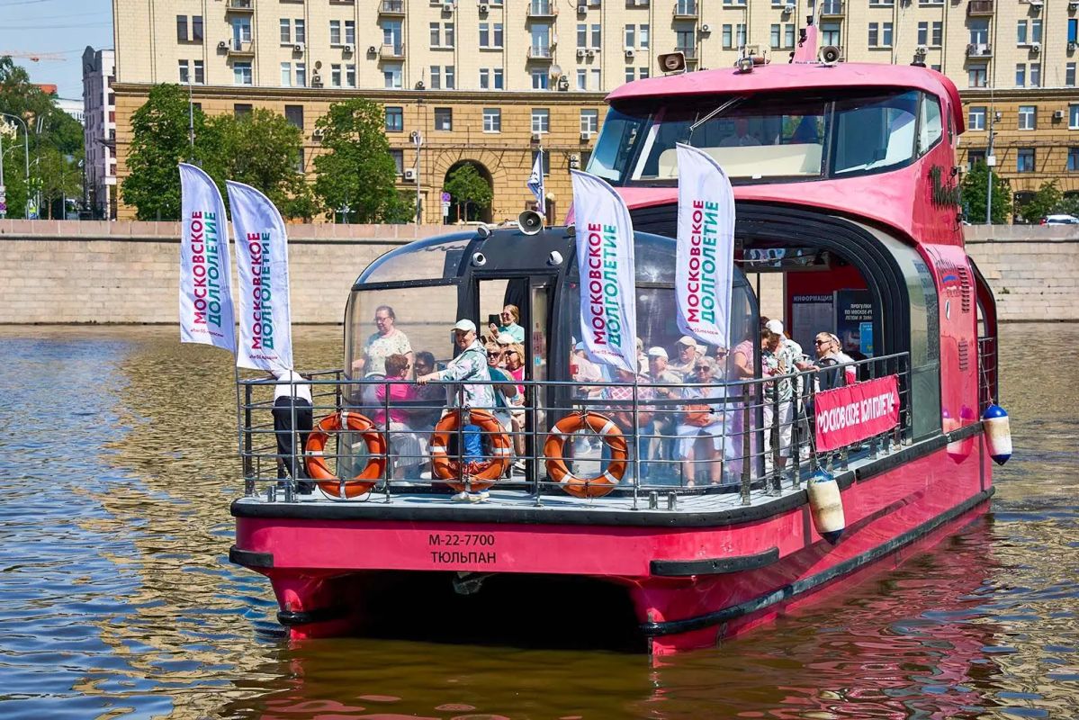 Отмечайте День города в центрах московского долголетия Отмечайте День города в центрах московского долголетия