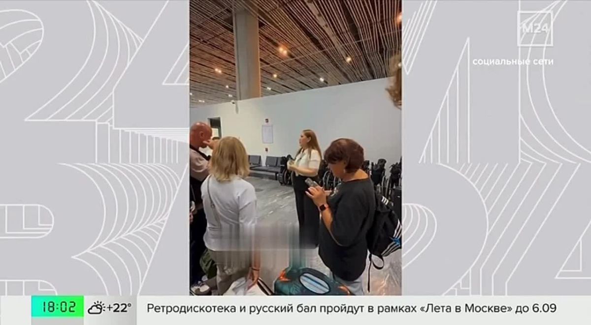 Вместо отпуска – часы ожидания и возвращение домой: турецкая авиакомпания Pegasus отменила ряд рейсов во Внуково и из него