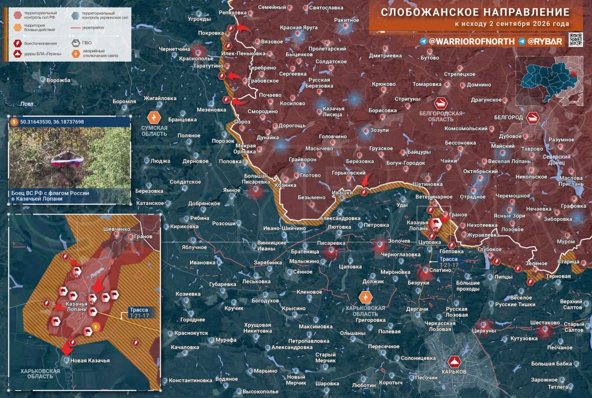 Хроника специальной военной операции Хроника специальной военной операции