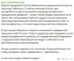 Дмитрий Анатольевич вновь пишет по делу и правильно
