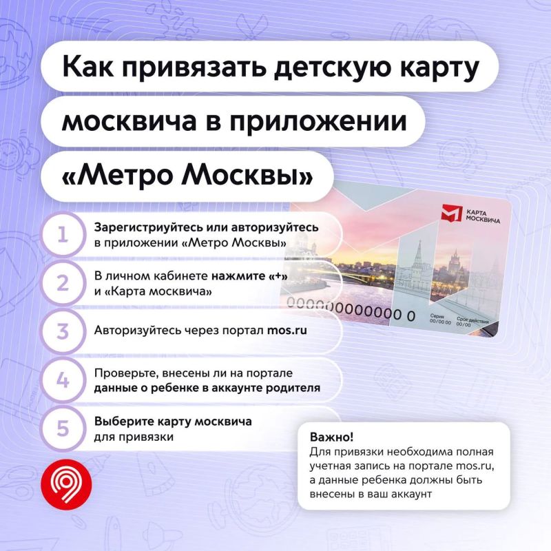 Мамы и папы, этот пост для вас