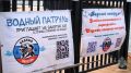День безопасности для детей прошёл в Южном Бутово