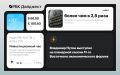 Главные новости к вечеру 3 сентября