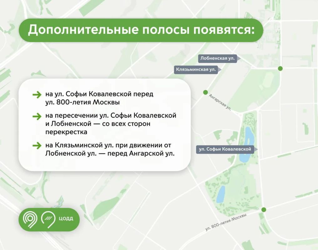 Движение на севере Москвы станет еще удобнее Движение на севере Москвы станет еще удобнее