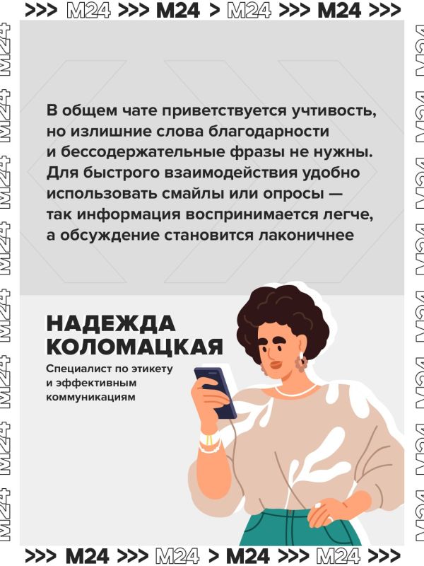 С 1 сентября родители снова погрузились в пучину школьных чатов – мест, где деловое общение может превратиться в поток уведомлений, споров и бесконечных обсуждений С 1 сентября родители снова погрузились в пучину школьных чатов – мест, где деловое общение может превратиться в поток уведомлений, споров и бесконечных обсуждений