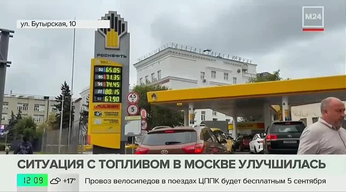На заправках Москвы пропали длинные очереди из автомобилей, убедилась корреспондент «Москвы 24» Анастасия Суркова