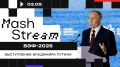 Шансы на урегулирование украинского конфликта есть
