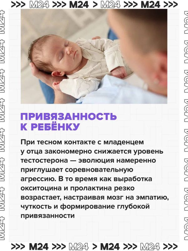 Мужчины всё чаще уходят в декретный отпуск, и каждый десятый отец сталкивается с послеродовой депрессией Мужчины всё чаще уходят в декретный отпуск, и каждый десятый отец сталкивается с послеродовой депрессией