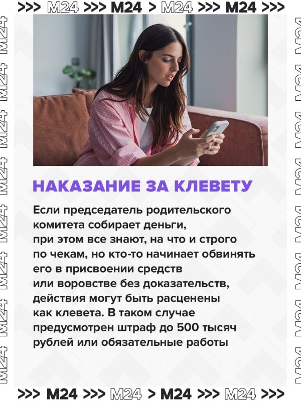 С 1 сентября родители снова погрузились в пучину школьных чатов – мест, где деловое общение может превратиться в поток уведомлений, споров и бесконечных обсуждений С 1 сентября родители снова погрузились в пучину школьных чатов – мест, где деловое общение может превратиться в поток уведомлений, споров и бесконечных обсуждений