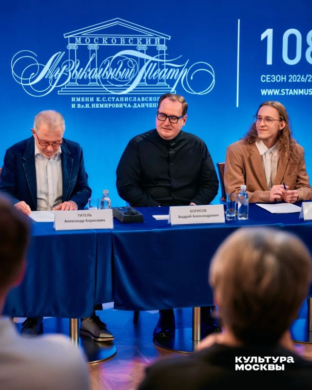 МАМТ открывает 108-й сезон и выбирает дуальность, в качестве главного сюжета МАМТ открывает 108-й сезон и выбирает дуальность, в качестве главного сюжета