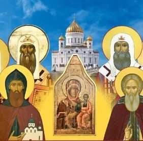 В столице рассказали о подготовке к Общемосковскому крестному ходу В столице рассказали о подготовке к Общемосковскому крестному ходу