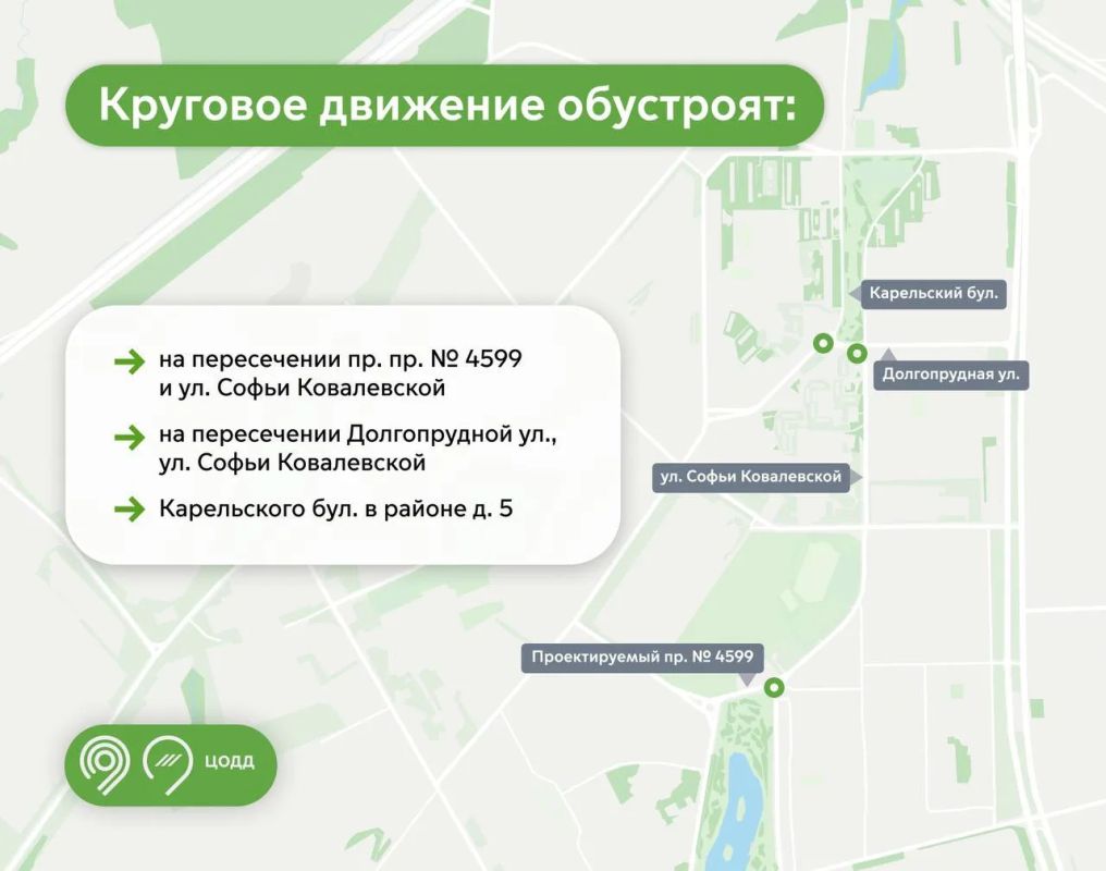 Движение на севере Москвы станет еще удобнее Движение на севере Москвы станет еще удобнее