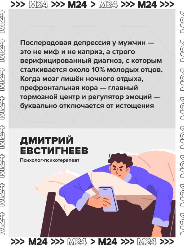 Мужчины всё чаще уходят в декретный отпуск, и каждый десятый отец сталкивается с послеродовой депрессией Мужчины всё чаще уходят в декретный отпуск, и каждый десятый отец сталкивается с послеродовой депрессией