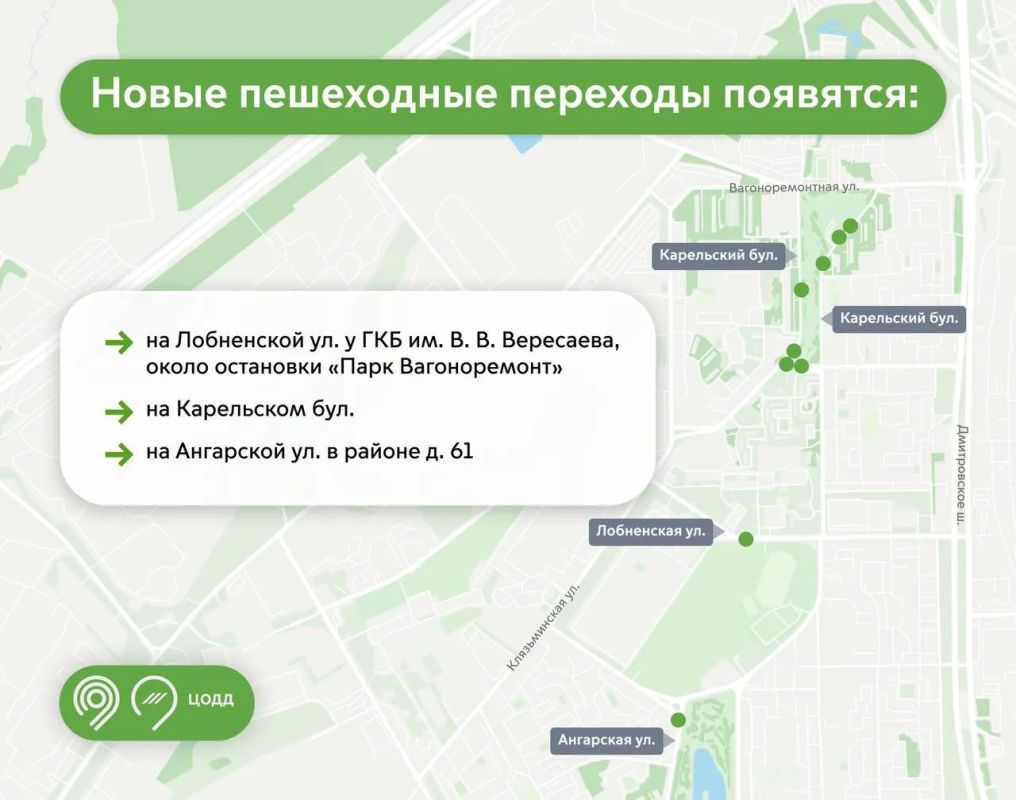 Движение на севере Москвы станет еще удобнее Движение на севере Москвы станет еще удобнее