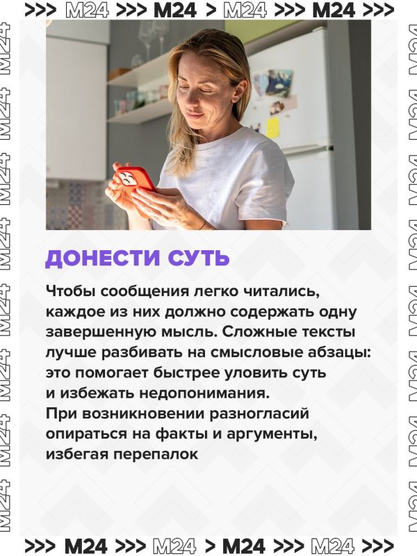 С 1 сентября родители снова погрузились в пучину школьных чатов – мест, где деловое общение может превратиться в поток уведомлений, споров и бесконечных обсуждений С 1 сентября родители снова погрузились в пучину школьных чатов – мест, где деловое общение может превратиться в поток уведомлений, споров и бесконечных обсуждений