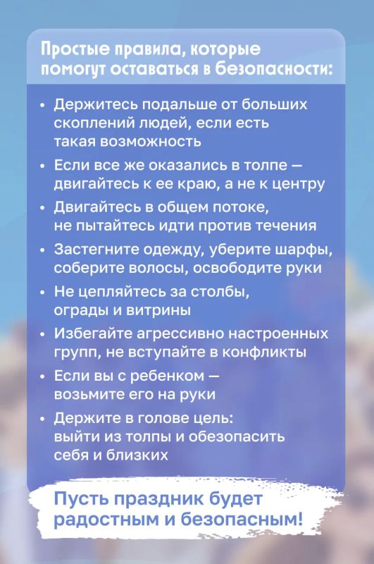 В эти выходные, 5 и 6 сентября, Москва отметит 879-й день рождения! В эти выходные, 5 и 6 сентября, Москва отметит 879-й день рождения!